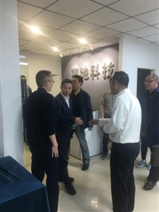 2018年4月16日,重庆日报、重报大数据研究院专家及领导莅临我司参观交流